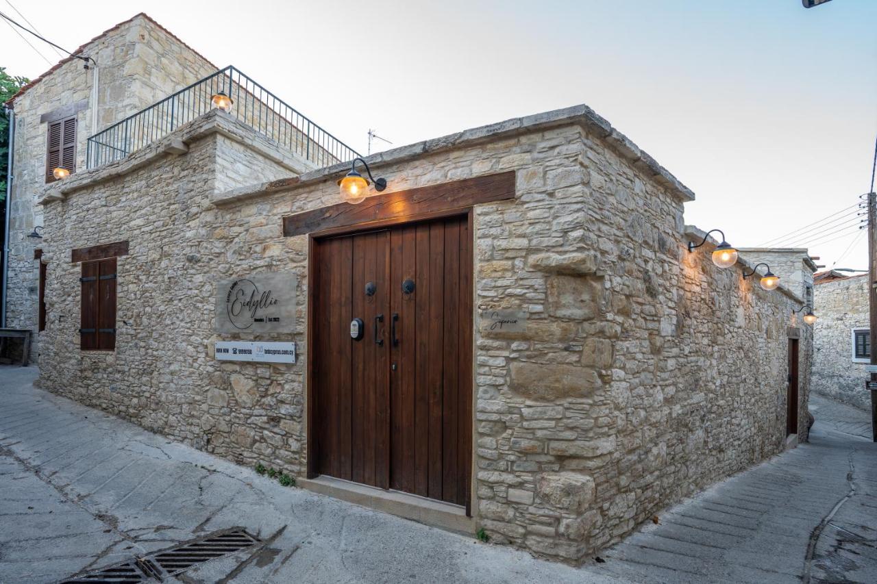 Eidyllio Luxury Suites Omodos Exterior foto